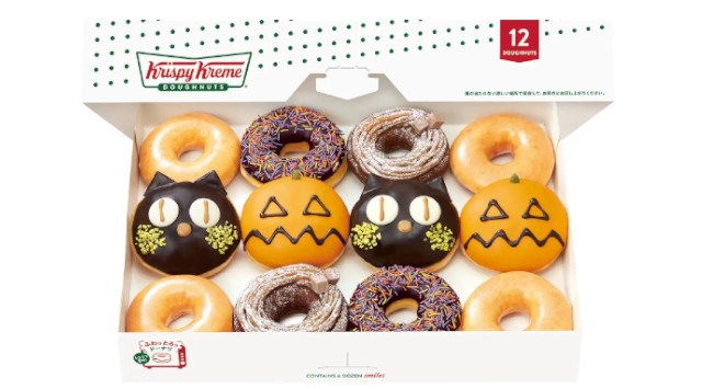 今年のハロウィンは「パンプキン×メープル」＆「スイートポテト×チョコ」　おいしい秋の味覚を詰め込んだドーナツでスイートに楽しもう！『HALLOWEEN HARVEST』