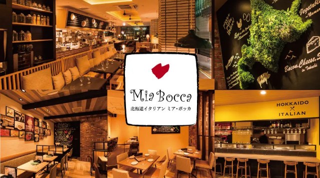 2023年のクリスマスは限定の特別コースで贅沢を極めよう！料理も心も踊る！「北海道イタリアン ミア・ボッカ」のクリスマスコース！株式会社イーストン