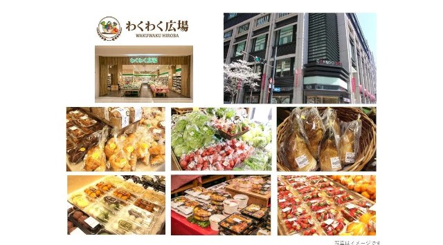 東京・日本橋へ初出店！わくわく広場コレド室町3店4月17日（水）オープン　175店舗目は東京・日本橋へ出店　株式会社タカヨシ