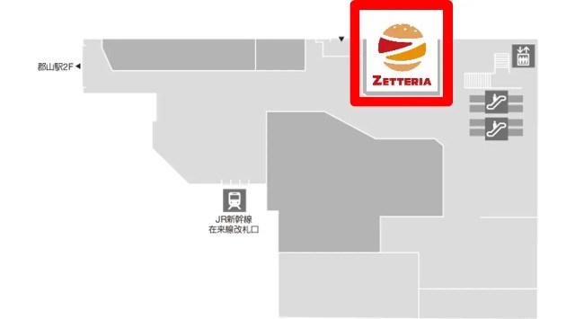 【エスパル郡山】福島県初出店！ 「ZETTERIA(ゼッテリア)」　2025年3月14日(金)NEW OPEN！仙台ターミナルビル株式会社