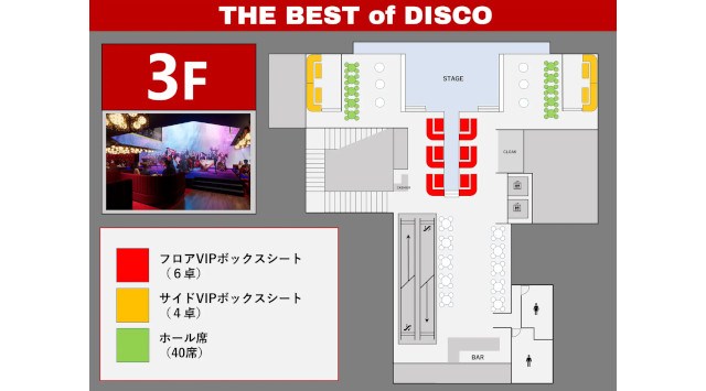 日本ディスコ界の司令塔 DJ OSSHYが、満を持して、ディスコの定番ヒット曲ばかりの新イベント「The Best of DISCO」を新橋グランハマーにてスタートさせます。