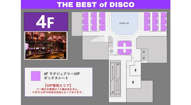 日本ディスコ界の司令塔 DJ OSSHYが、満を持して、ディスコの定番ヒット曲ばかりの新イベント「The Best of DISCO」を新橋グランハマーにてスタートさせます。