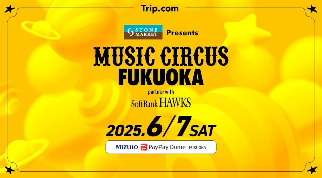 【福岡】オールナイト音楽フェス「STONE MARKET Presents MUSIC CIRCUS FUKUOKA partner with SoftBank HAWKS」第３弾出演アーティスト発表