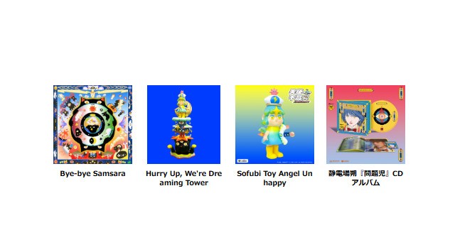 【代官山 蔦屋書店】“次世代の神話を築くアーティスト”、静電場朔の個展「バイバイ輪廻（Bye-bye Samsara）」4月30日（水）～5月13日（火）開催。研美株式会社