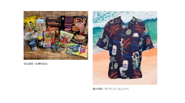 4月4日(金)～6日(日)船橋競馬場リニューアル記念イベント『琉球チャンプルーフェスタ』開催中！快適なリザーブシートはチケットペイにて販売！！株式会社メタップスペイメント