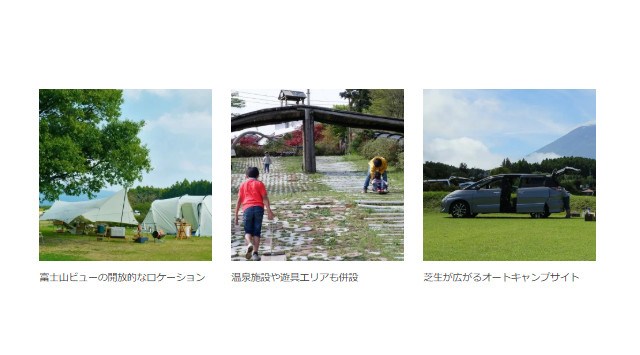 この秋、富士山の麓で新しいフェスが誕生、最多幸感フェスSOUND VACATION、まるでリゾートですごす休日のようでもあり全力で遊べるテーマパークのようでもある。これはちょっとあたらしいフェス体験。