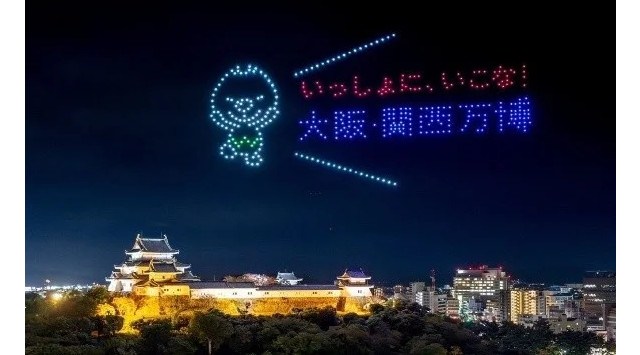第７３回 港まつり花火大会 今年はドローンショーの演出もあり生まれ変わります 和歌山市