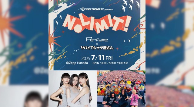 SPACE SHOWER TV presents 「NO LIMIT!」の開催が決定！株式会社スペースシャワーネットワーク