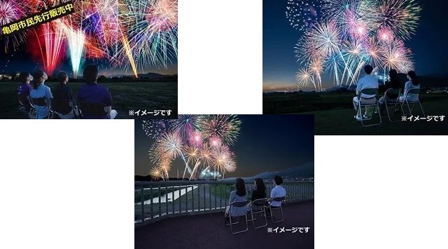 【京都・亀岡市】市制70周年記念！関西最大級13,000発の花火＆500機のドローンショーも。「京都・保津川花火大会」が開催決定　京都駅から快速で20分！豊かな自然の中で繰り広げられる光の祭典　亀岡市