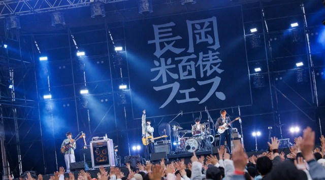 「ながおか 米百俵フェス」2日目レポ！ Part.2 IS:SUE、imase、SHISHAMO、JUNNA、Da-iCE、MA55IVE THE RAMPAGE、マルシィ、wacci、輝叶が出演