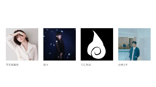 【CLOUD NINE PARK -CLOUDY-】開催 グリーンランドリゾート株式会社