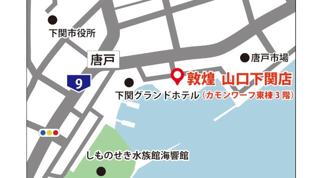 中国料理「敦煌」山口下関店 「花火が見える海峡ビアガーデン」を6月13日（金）より開始いたします～ 絶景のナイトビューと共に食べ放題・飲み放題をお楽しみください ～焼肉坂井ホールディングス