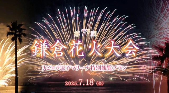 レペゼン地球Zeppでライブ決定！2018年8月28日(火曜日) Zepp