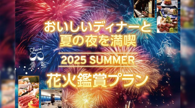 レペゼン地球 ZeppDiverCity 2018.8.28