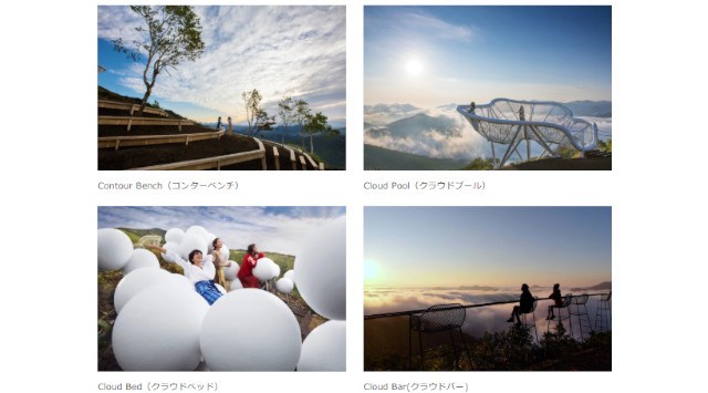 【トマム】今年で20周年を迎える雲海テラスに新展望スポット登場！眼下に広がる雲海や絶景をみんなで楽しめる「Cloud Round（クラウドラウンド）」が2025年7月7日オープン 星野リゾート