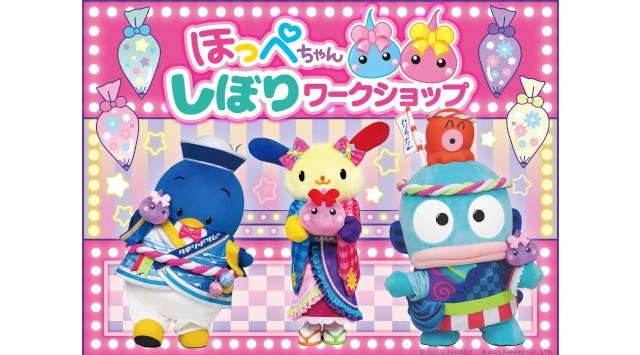 レトロ×ネオンなヤタイがずらり！“ネオエンニチ”の全貌がついに明らかに！7月11日（金）スタートの「ピューロランドネオナツマツリⅡ」第2弾情報公開 株式会社サンリオエンターテイメント