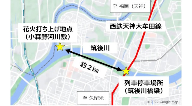 THE RAIL KITCHEN CHIKUGO 「筑後川花火大会特別コース」 8月5日(火)運行決定 にしてつグループ