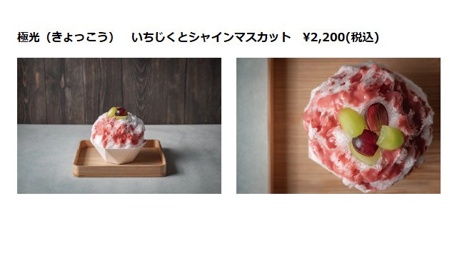 8月16日(土)、17日(日)開催　食べて、見て、体験できる 長良川清流ホテルの夏イベント　夏休みに家族で楽しめる「長良川清流夏祭り」予約受付中 株式会社ポジティブドリームパーソンズ