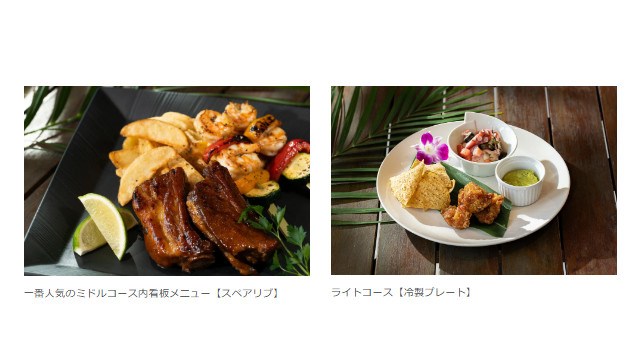 【夏季・週末限定】7/18(金)～9/14（日）ルーフトップテラスにて「THE OCEAN’S BAR」がOPEN！みなとみらいの景色がパノラマビュー！｜グランドオリエンタルみなとみらい 株式会社BP