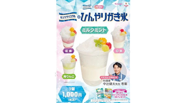 今年の夏も、内海で最高な夜を！ 内海メ～テレ花火大会 8月16日(土)＠内海海水浴場 夜空を彩る大輪の花火や、名物「水中スターマイン」をお見逃しなく　メ～テレ