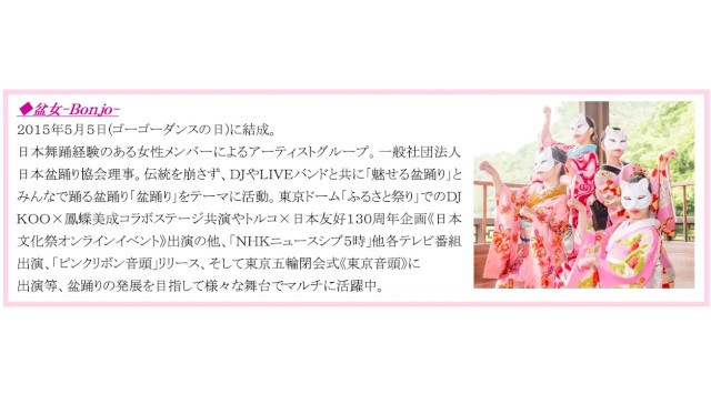 【マクセル アクアパーク品川】各日６００名さま限定！涼しく、快適な水族館内で楽しむ夏祭り。閉館後の水族館で、２夜限定開催！『品川花火まつり』【２０２５年８月２３日（土）・２４日（日）】