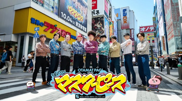 REAL AKIBA BOYZ史上最大規模ワンマンライブ“ぼくらのマスターピース”カナヘイの小動物とコラボしたキービジュアルが公開！そして、初の海外単独、中国・上海でのワンマンライブも開催決定！