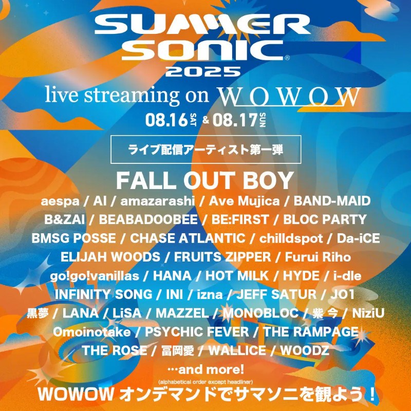 【SUMMER SONIC 2025＆SONICMANIA】WOWOWオンデマンドでの配信アーティスト第1弾を公開！株式会社WOWOW