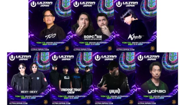 日本のDJシーン史上初、国内トップDJたちが集結、“ULTRA JAPAN 10周年”をテーマにしたスペシャルソングが誕生 株式会社STARBASE