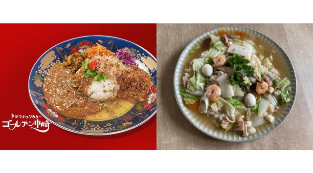 猛暑に挑む戦士たちへ。スパイスと汗で夏を制す、ISETAN カレーフェス2025。8月20日(水)から開催!!会期：2025年8月20日(水)～26日(火)　会場：伊勢丹新宿店本館 地下1階