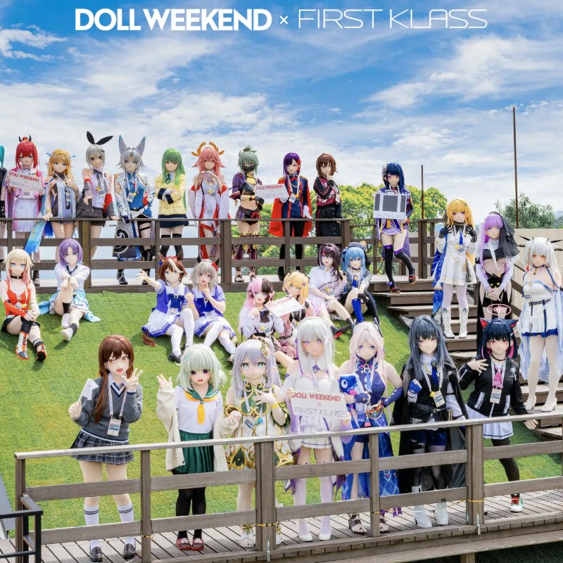 《Doll Weekend》世界最大の着ぐるみ展が中国・広東省に上陸 千名以上のCosplayドール参加で世界記録更新へ　合同会社Ｐｏｌｙｇｏｎ　ＪＰ