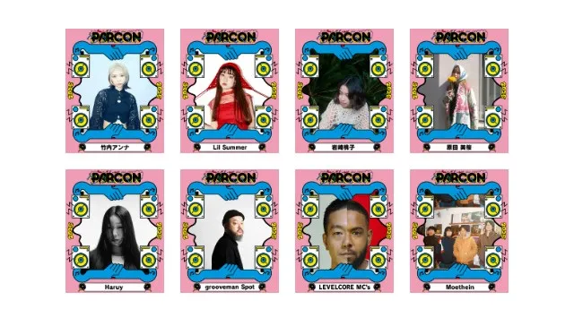 福岡PARCOで涼しく快適に音楽を楽しめる！サーキットスタイルの「館内回遊型フェス」​『PARC ON』開催決定！『MUSIC CITY TENJIN 2025』と同時期開催！天神の街が音楽一色に！
