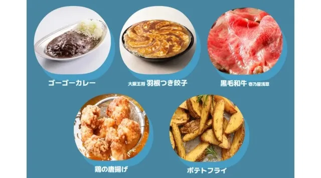 「SNSで話題の映えドリンク＆かき氷」が新宿に集結。果実酒×シーシャの夏フェスを8/30(土)・31(日)に開催！独身者向けイベントを会場内で実施。“出会い”も体験できる新感覚の夏フェス。IBJ